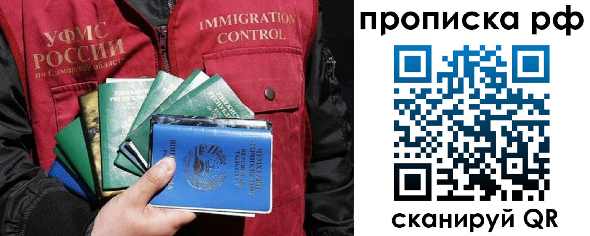 временная регистрация гарантия в Красном Сулине