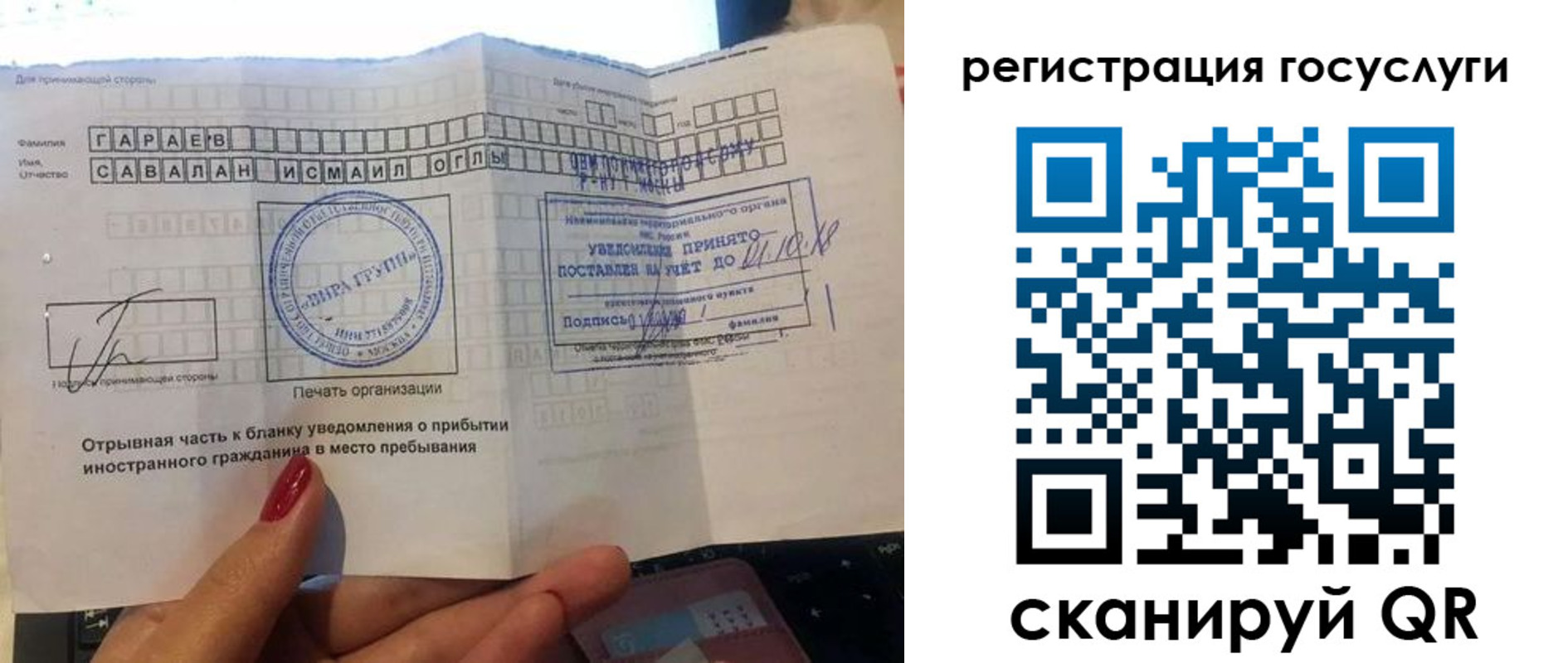 прописка для школы в Красном Сулине